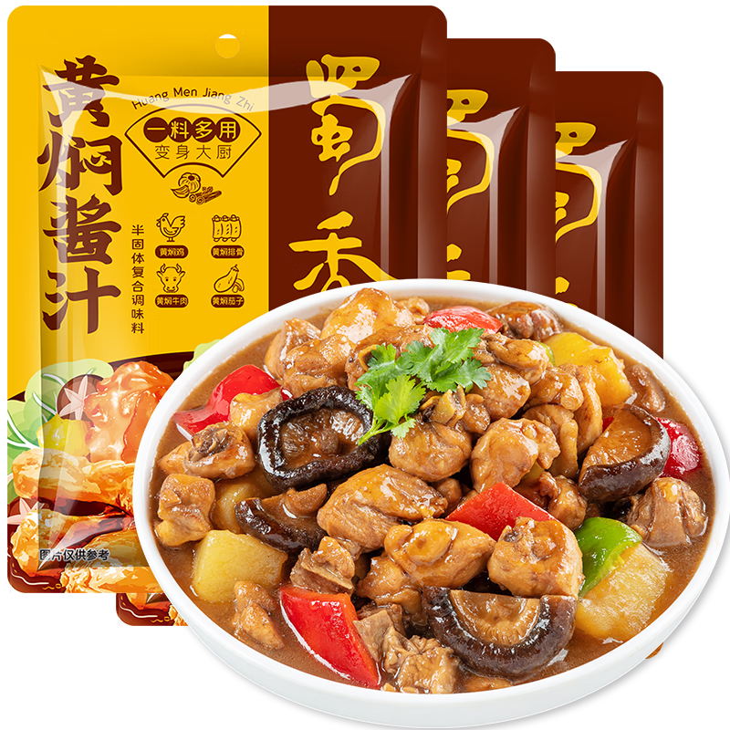 蜀香调味品:黄焖酱汁价格走势及口碑评测