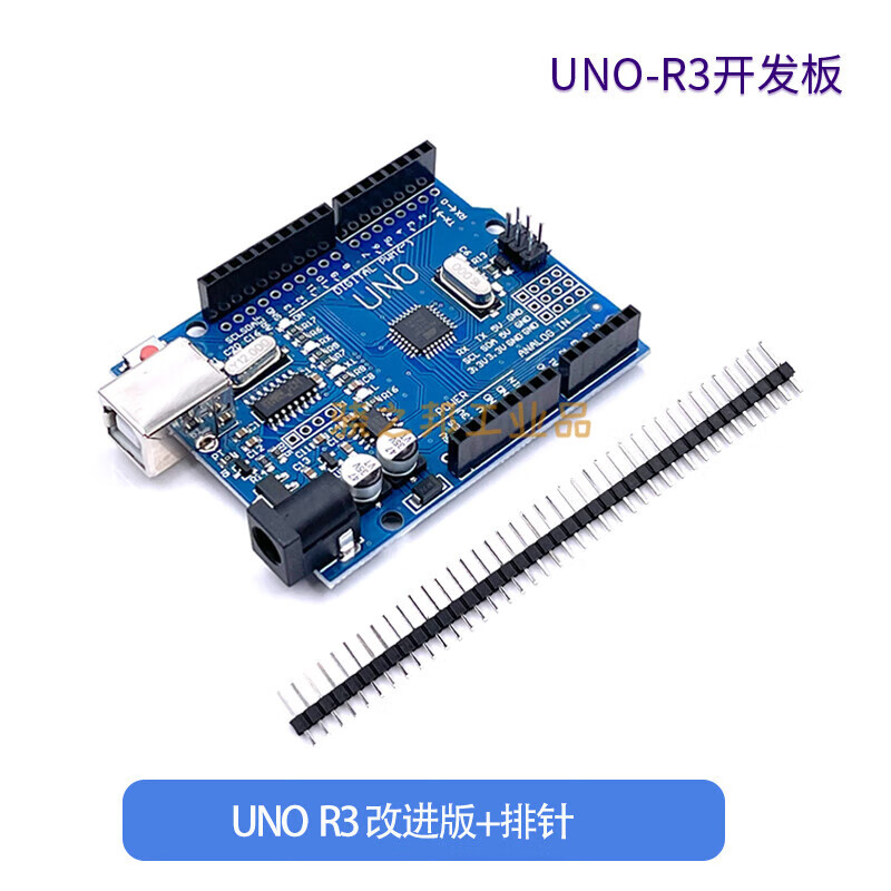 arduino uno r3 物联网入门套件开发板新手学习图形化编程教育diy uno