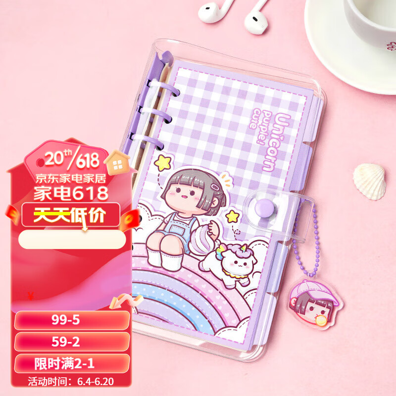 小麻薯手帐本礼盒套装少女可爱女生活页手账本网红手帐