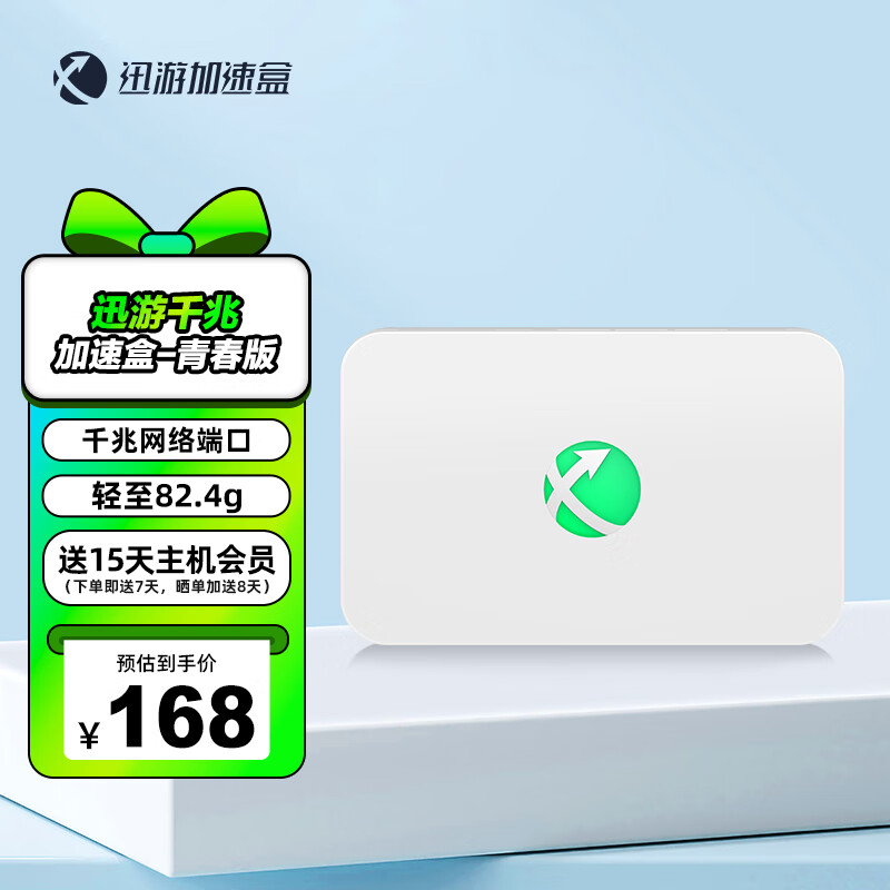 路由器价格波动查询|路由器价格比较