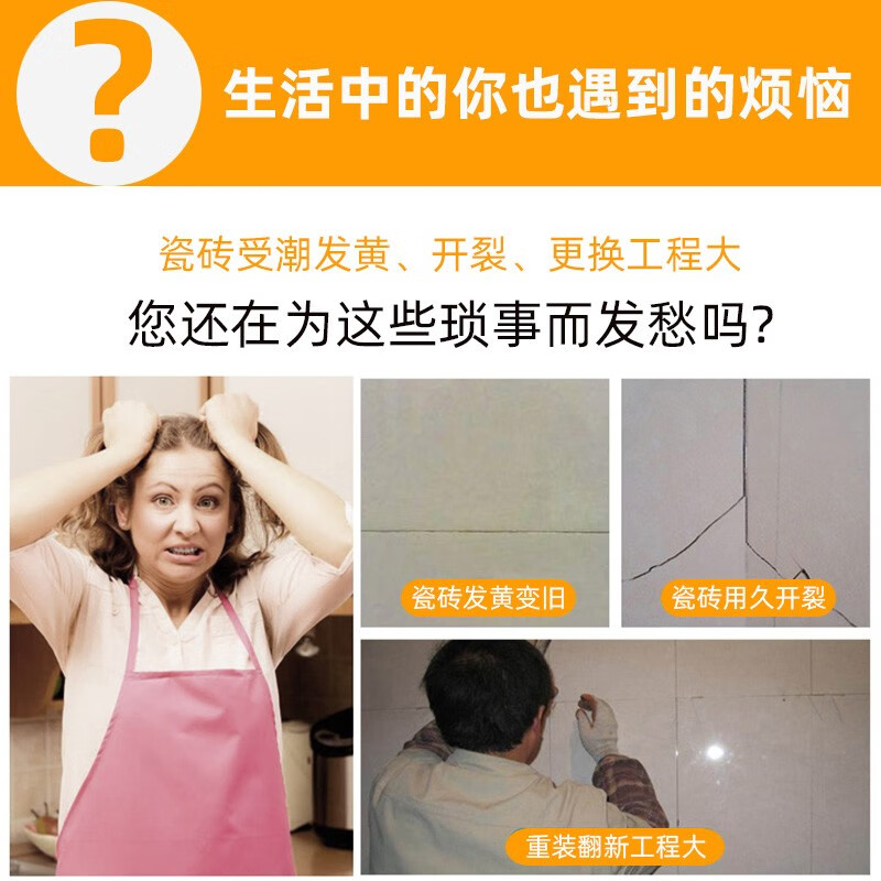 皇昇【特厚】地板贴卫生间加厚地砖翻新贴纸厨房防水防滑地面耐磨遮丑 黄色花格【防滑耐磨】0.35MM特厚 5米长*60厘米宽+工具