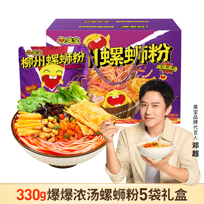 CHOUBAO/���� ����� ���Ϸ� 330g 5��