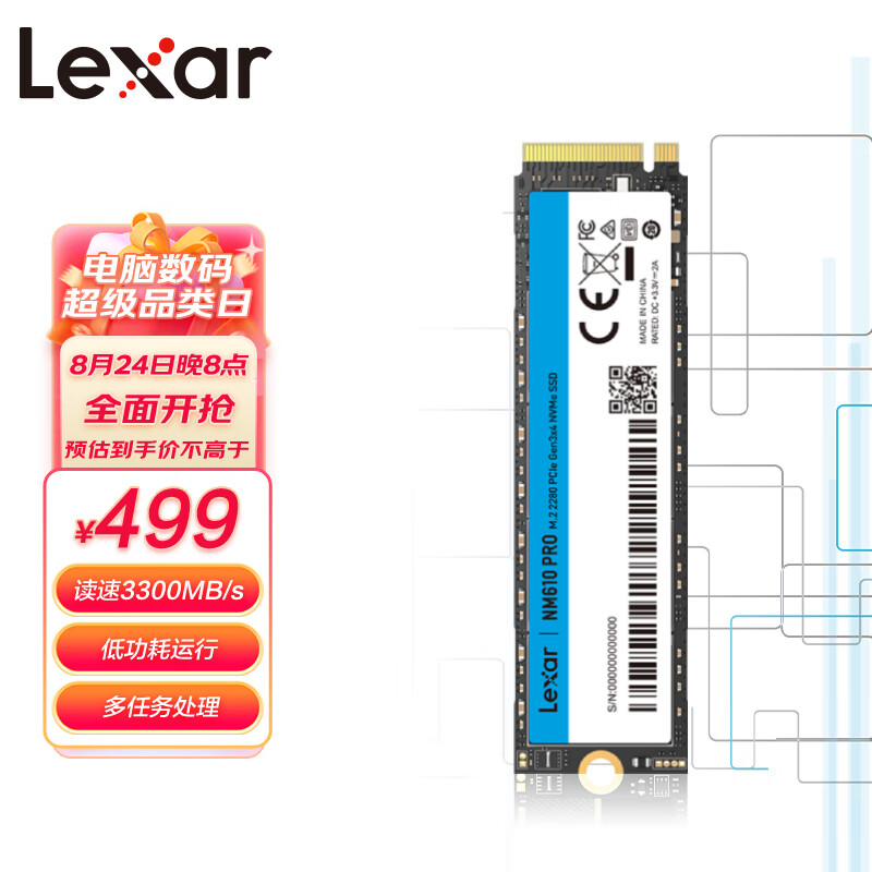 雷克沙（Lexar） 1TB SSD固态硬盘 M.2接口 NVMe协议（PCIe 3.0x4）NM610PRO 快速加载 广泛兼容