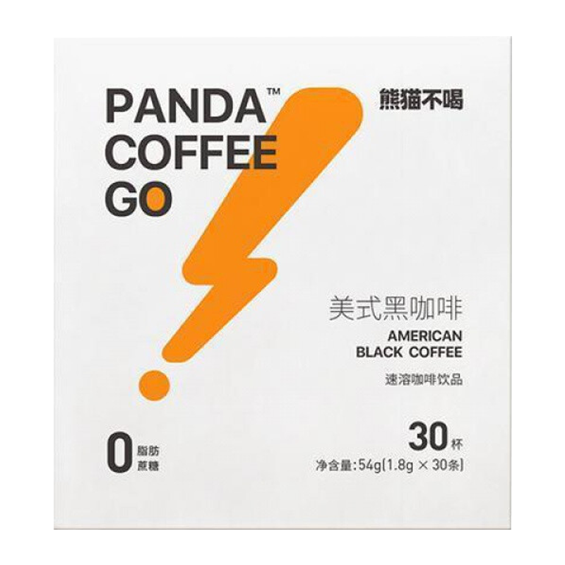 掌控市场：预测最佳时间抢购iPhoneXS|咖啡奶茶最全历史价格表