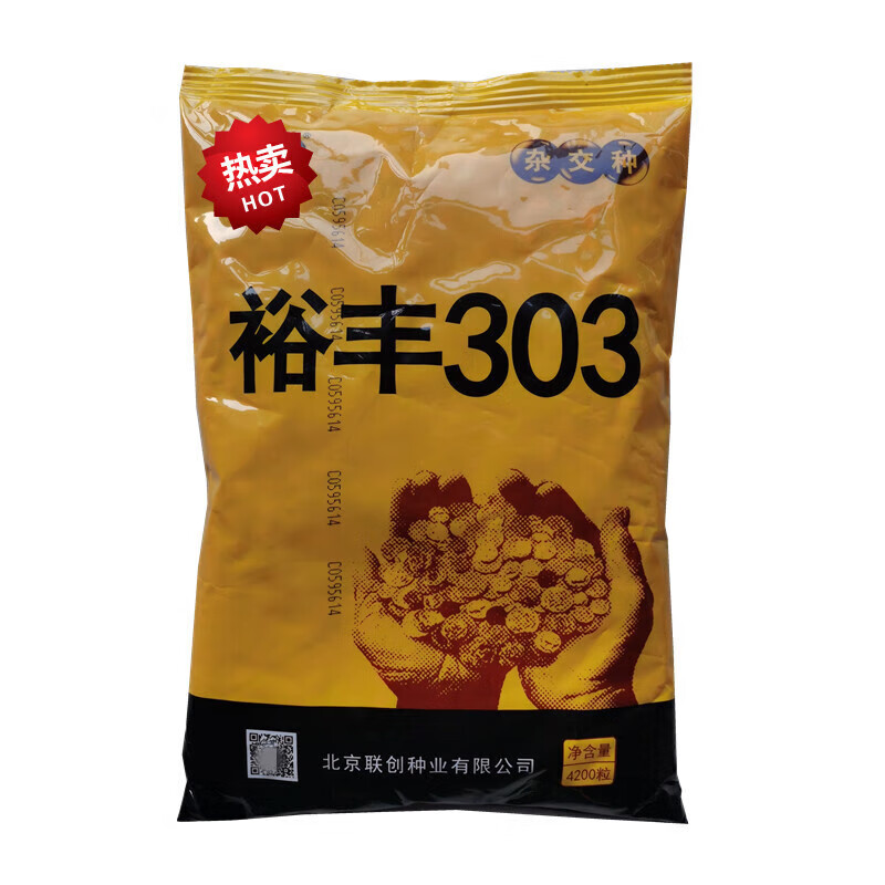 种籽矮杆大棒苞米种4200粒/袋原包装 裕丰303【4200粒】新旧包装随机