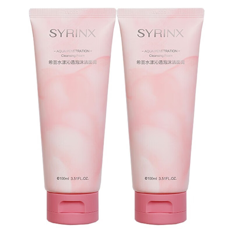 希芸(syrinx)水漾沁透泡沫洗面奶洁面膏100ml洁面部洁面2支