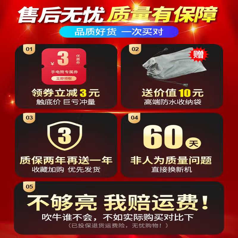 手电筒强光充电超亮户外迷你便携led灯多功能远射探照明灯 收藏专享