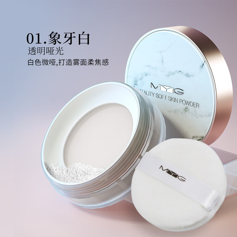 散粉哪款好用又实惠(散粉哪个品牌比较好)