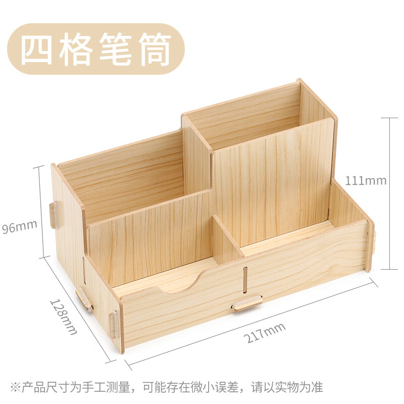 制笔筒高二通用技术高中作品材料手工笔筒diy木质拼接组装制作材料包
