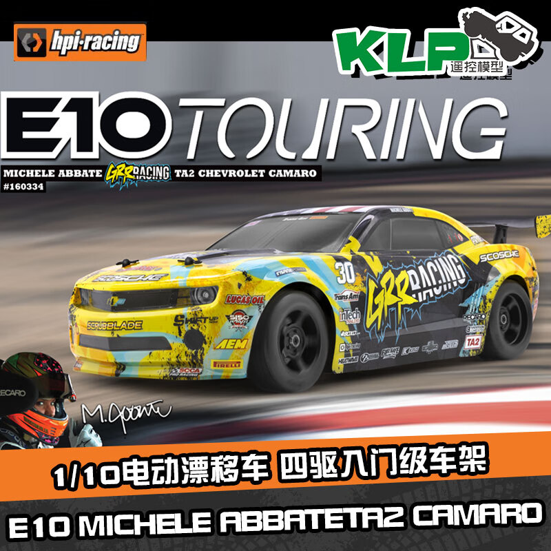 HPI RACING E10 1/10綯rcרҵƽܷѩ 160334 160334غͳ