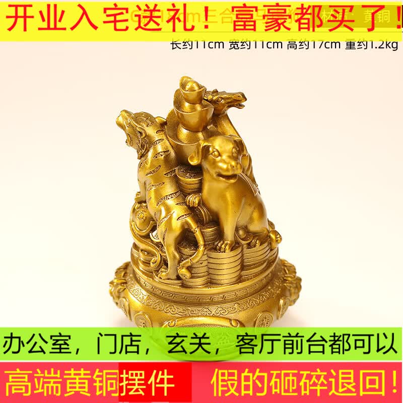 c款18cm三合局马虎狗高端&高档次