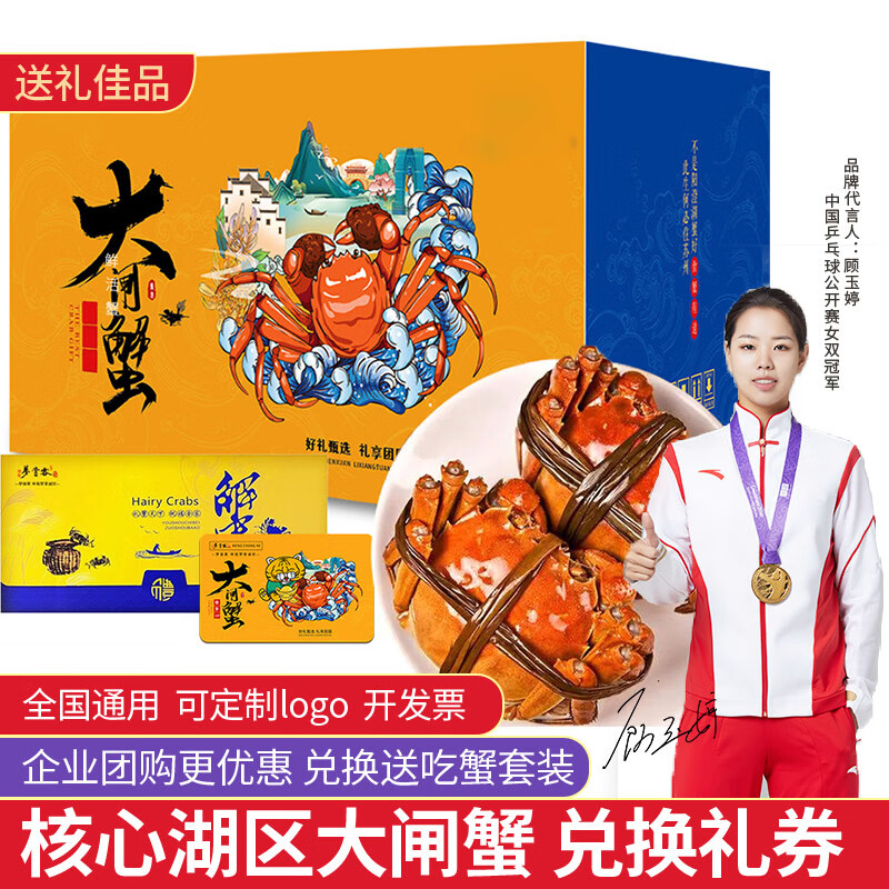 京东的海鲜卡券历史价格在哪看|海鲜卡券价格走势图