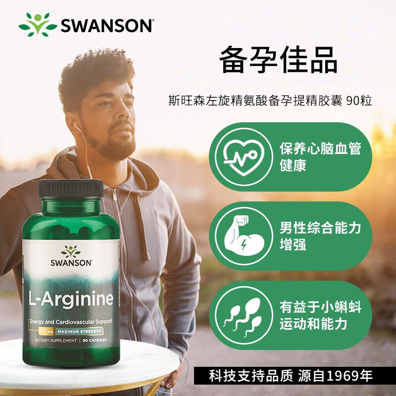 查淫羊藿提取物历史低价|淫羊藿提取物价格历史