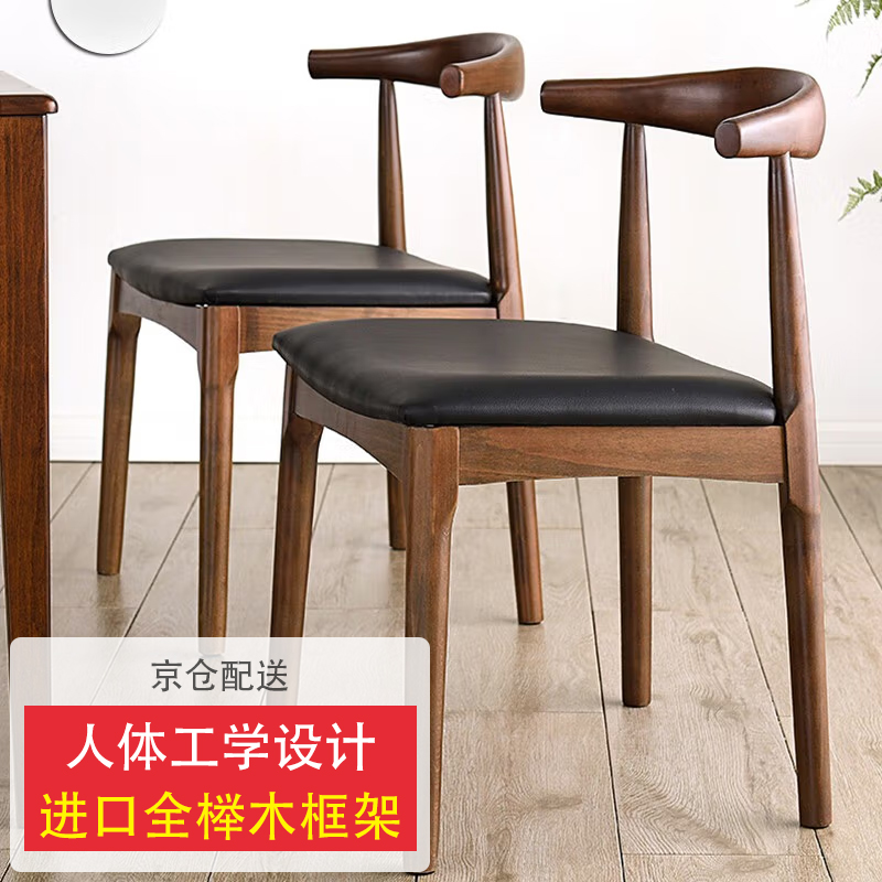 深入揭秘【家逸椅子餐椅】好不好？感觉怎么样？优缺点曝光