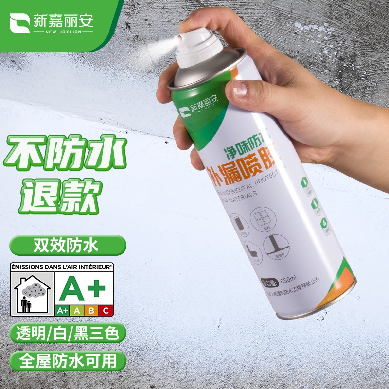 看防水涂料历史价格|防水涂料价格比较