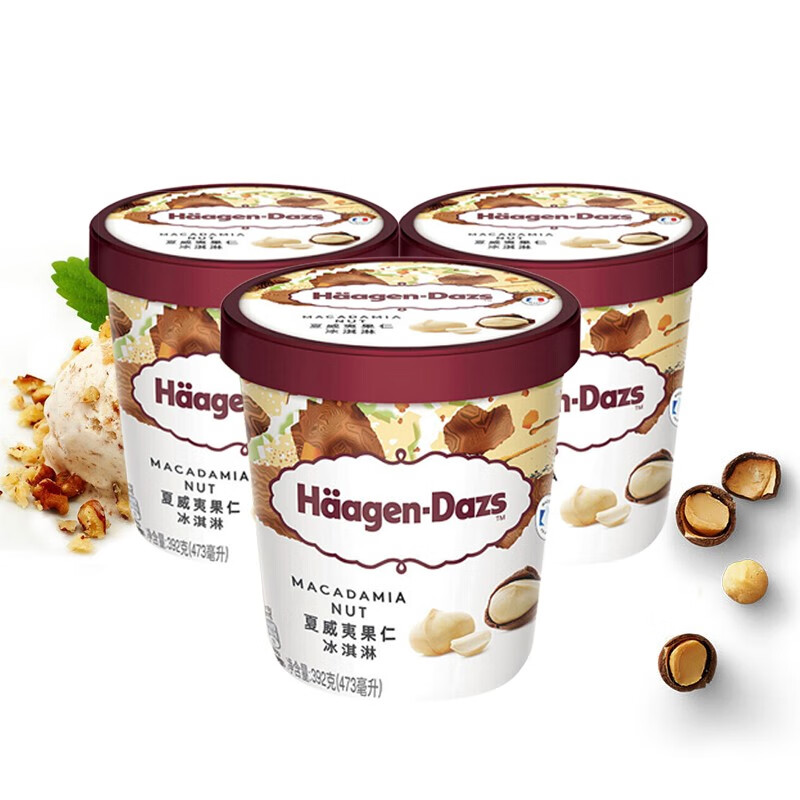 哈根达斯（Haagen-Dazs）冰淇淋