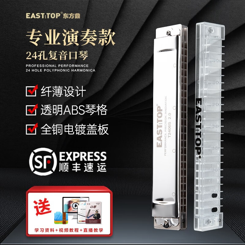 EasttopEASTTOP�������˱���T2406S 2.0��24�׸���רҵ�������ѧ������ �������#G��