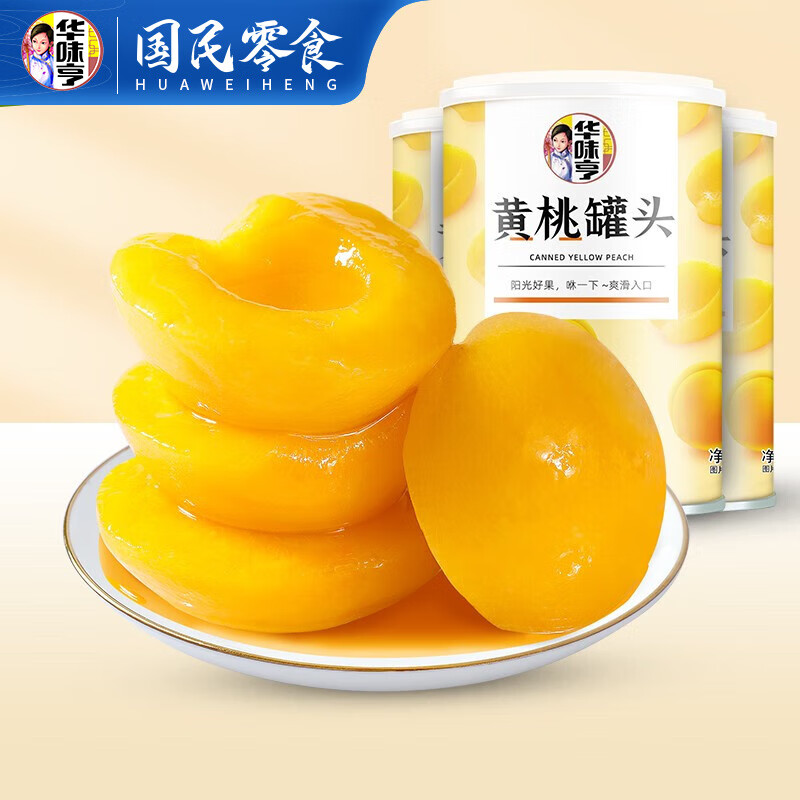 【旗舰店】华味亨 黄桃罐头425g*3罐