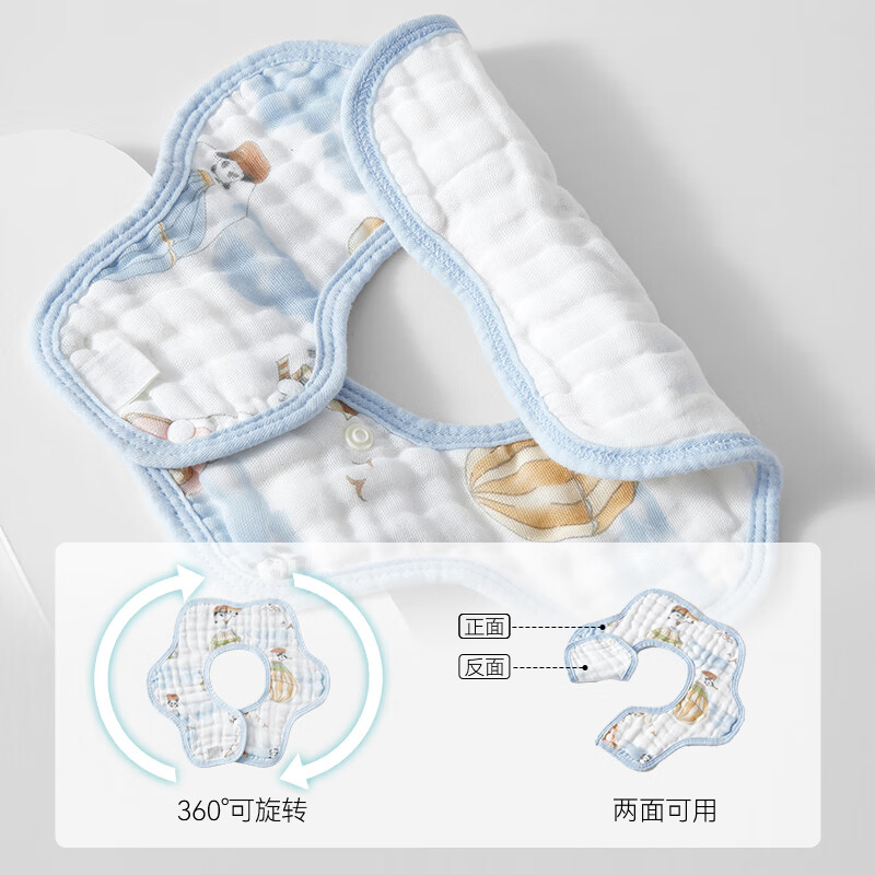 嫚熙(EMXEE)婴儿口水巾宝宝纱布围嘴纯棉薄款围兜可旋转按扣【礼盒装 3条】 假日海滩+甜心兔+蔬果晴空