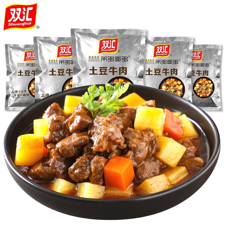 双汇可常温存放菜肴包速食料理包快餐盖浇饭家用半成品方便预制菜