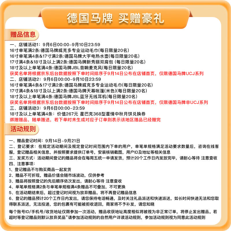 �¹����ƣ�Continental����̥/����̥ 225/55R17 97W UCJ ���䱦��5ϵ/X1 Q50L