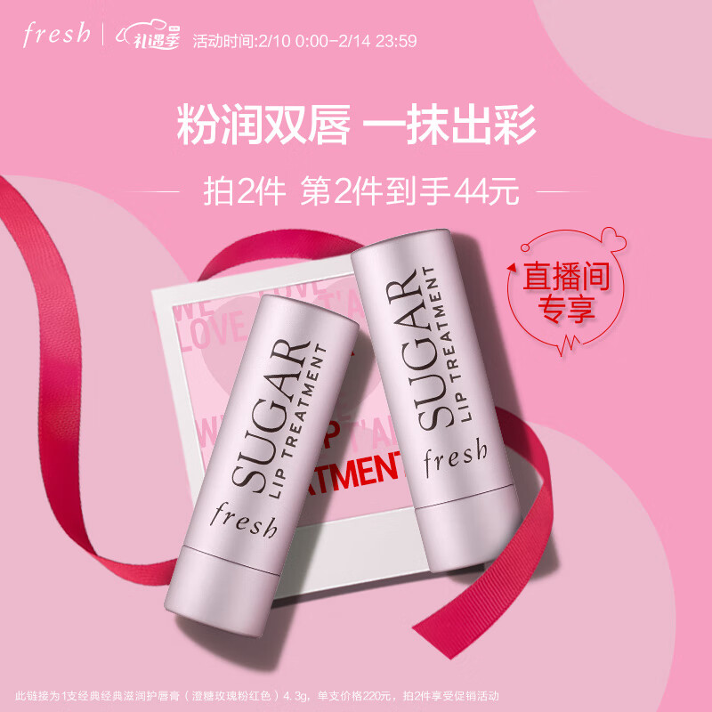 怎么查唇膜唇部历史价格|唇膜唇部价格比较