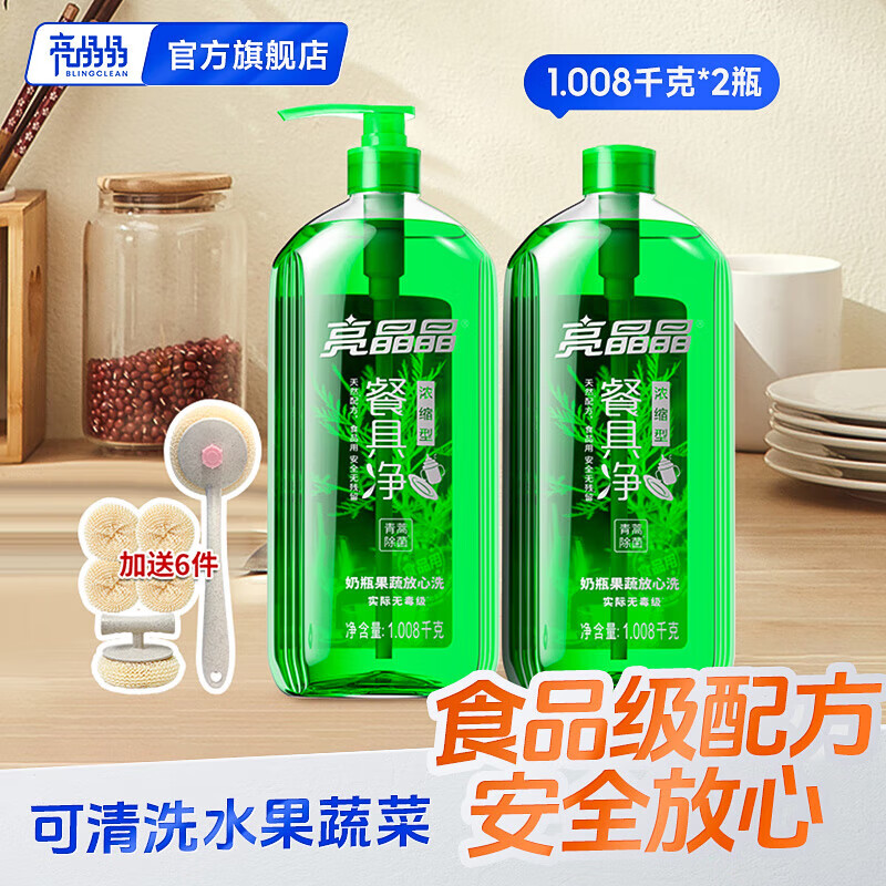 晶晶厨具A(晶晶食品有限公司)