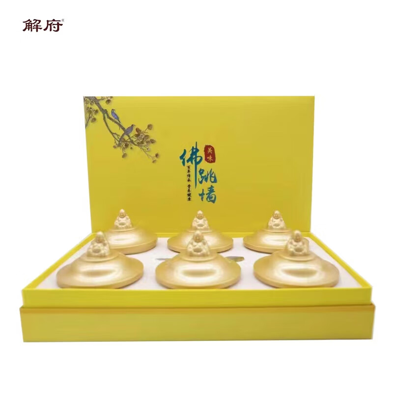 解府御制佛跳墙1320g六罐装即食礼盒端午礼盒