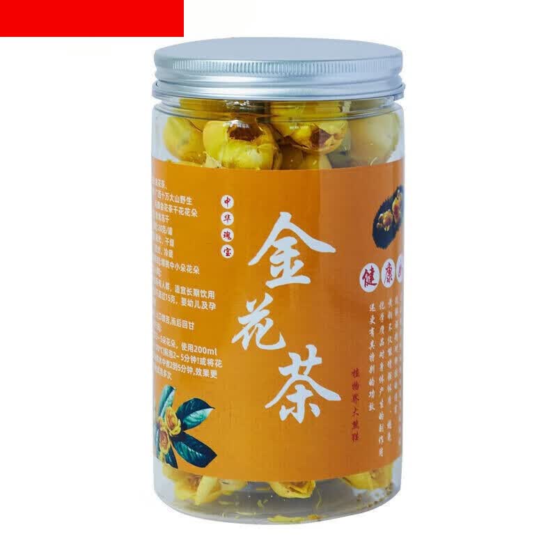 京诗悦金花茶广西防城金花茶正宗冻干金花茶 25克冻干花