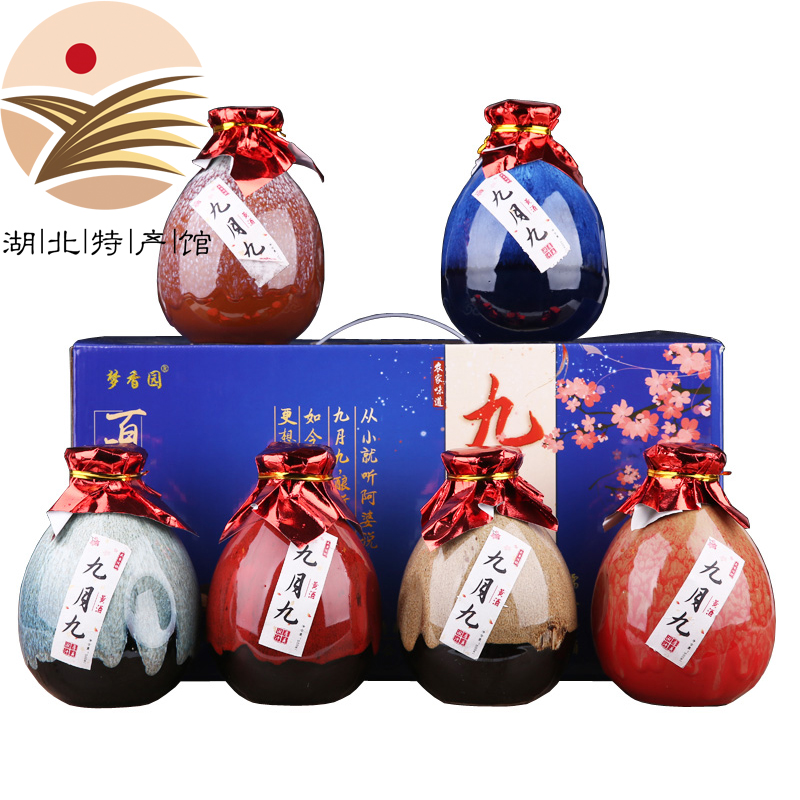 神农皇湖北房县特产黄酒头道酒 手工酿造酒  甜黄酒 年货礼品酒 礼盒