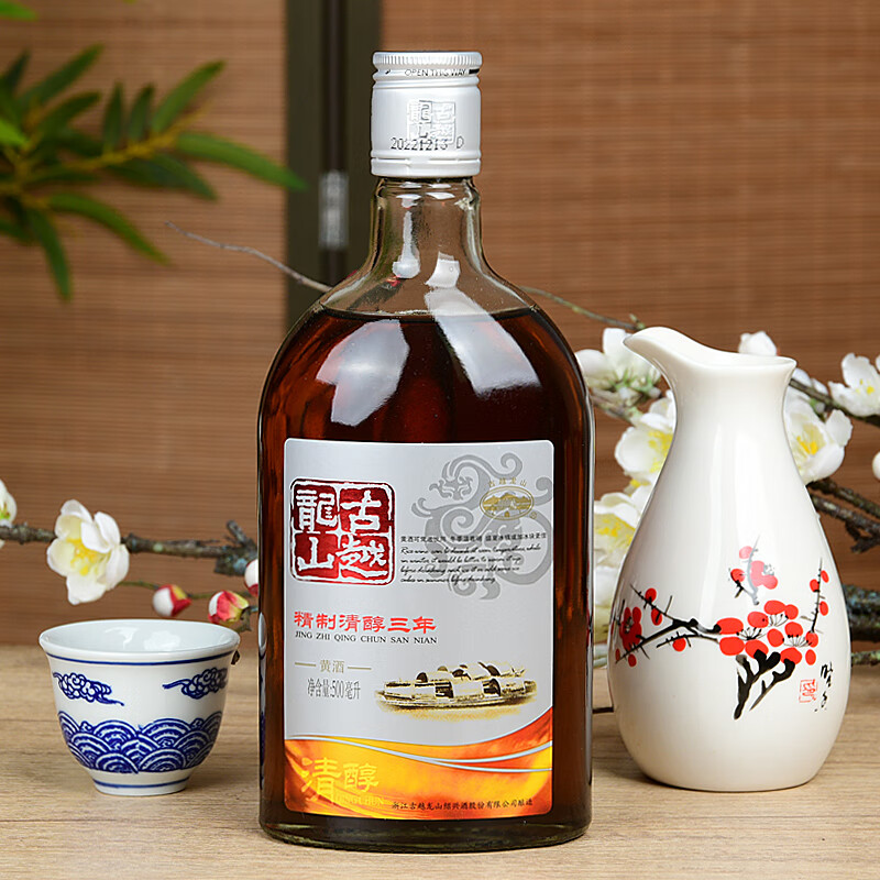 古越龙山绍兴黄酒精制清醇三年陈花雕酒糯米酒 500mL 2瓶