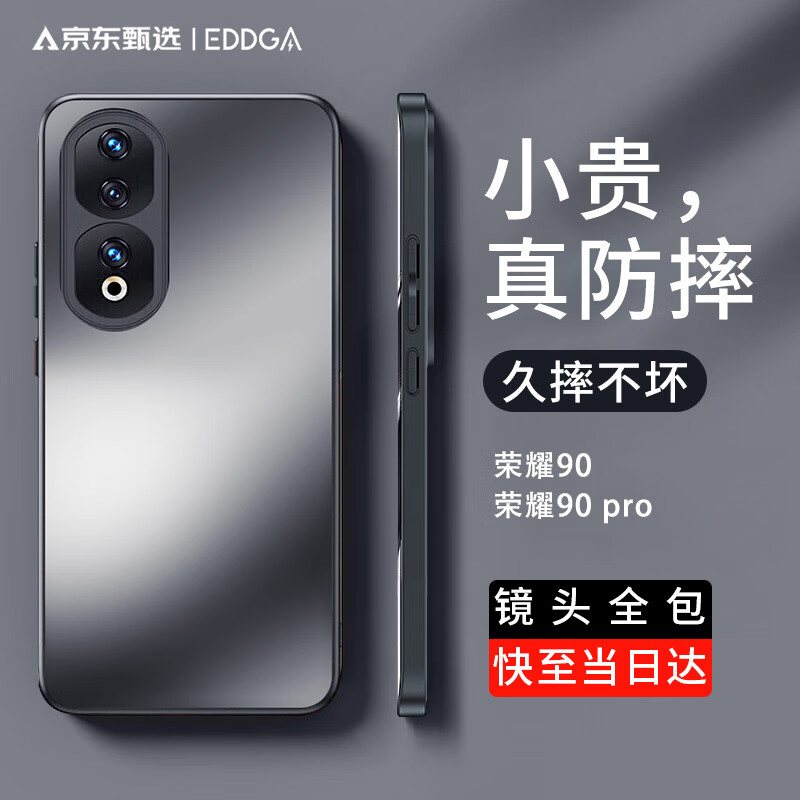 查手机壳保护套历史低价|手机壳保护套价格走势图