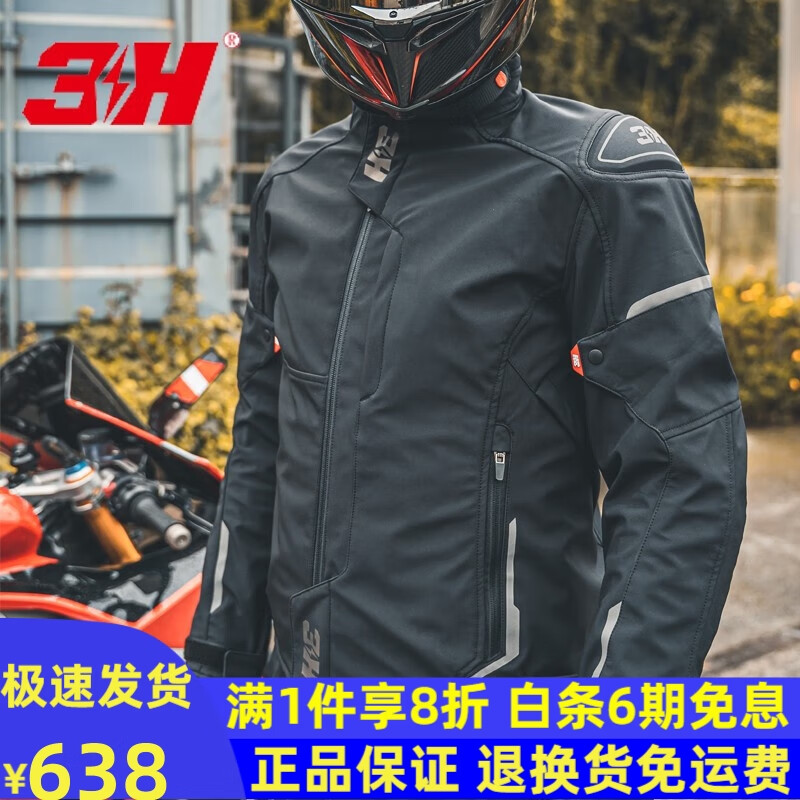 3H磐石啸风极光摩托车骑行服男女冬季保暖机车服休闲夹克通勤防摔 磐石 黑色 4XL