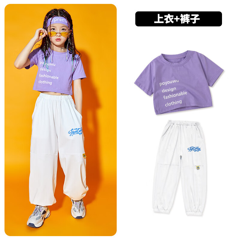 YAWULFE儿童爵士舞服装女童演出服露脐套装男童走秀hiphop嘻哈街舞表演服 套装【女短袖+针织裤】 160cm使用感如何?