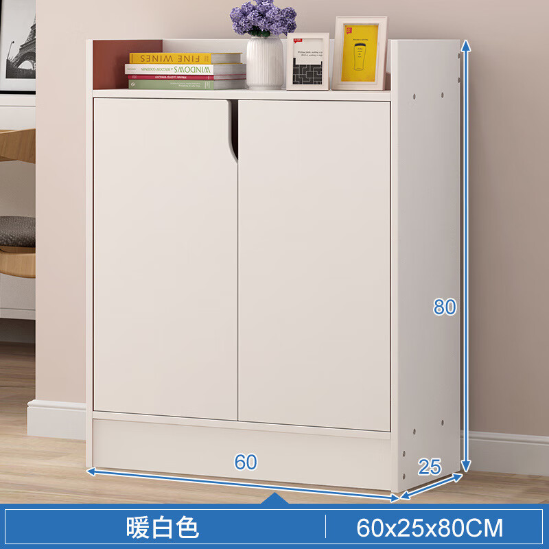 简易鞋柜简约现代门厅柜家用鞋柜仿色门口小鞋架进门鞋柜 25厘米宽纯