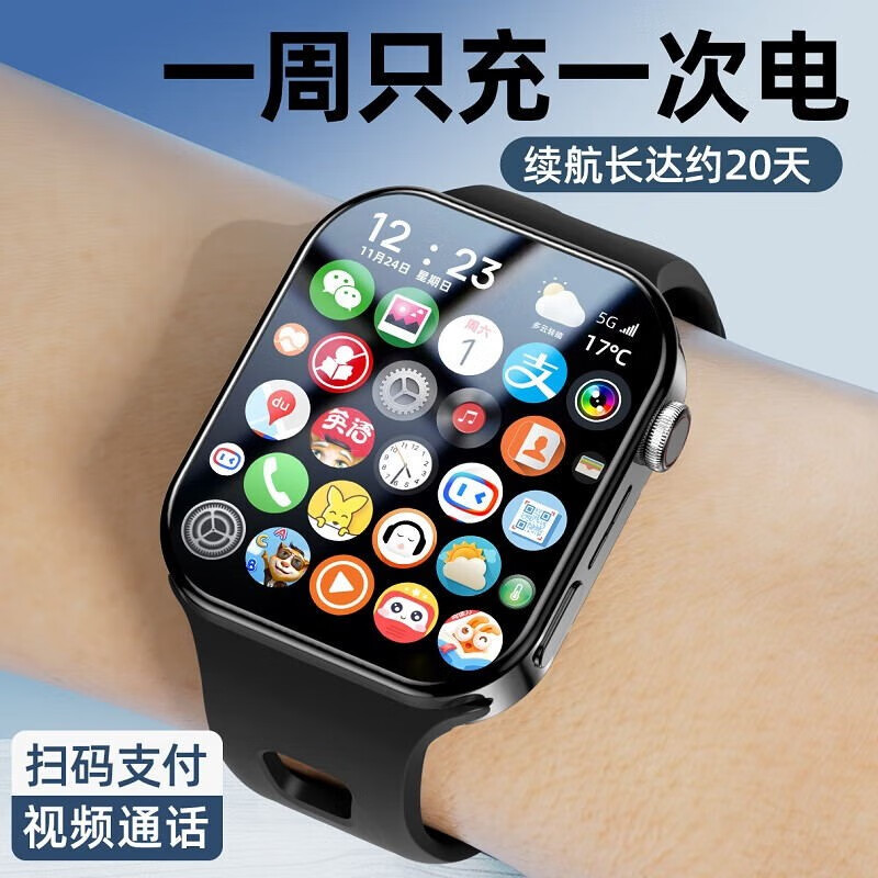 智能儿童手表历史价格怎么查|智能儿童手表价格比较