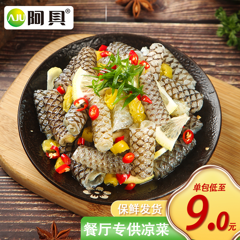 阿具魚皮生鮮整箱批發(fā)開袋即食方便菜餐廳涼拌菜 泡椒魚皮卷180g*50包 9000g
