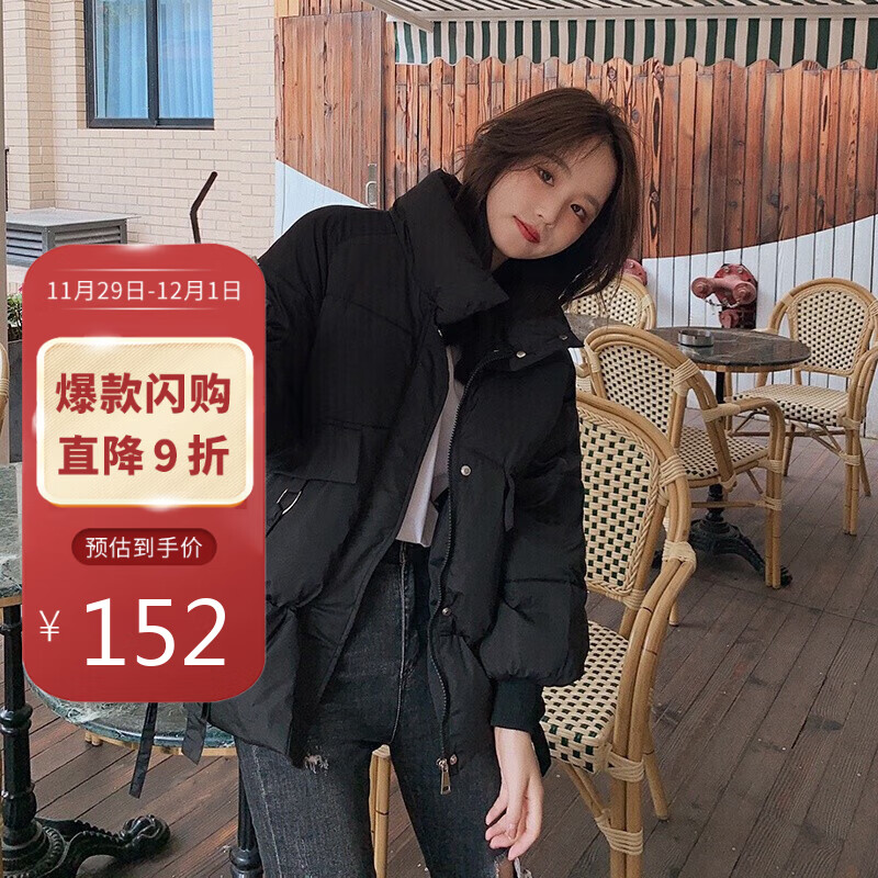 查看京东女士棉服历史价格|女士棉服价格走势