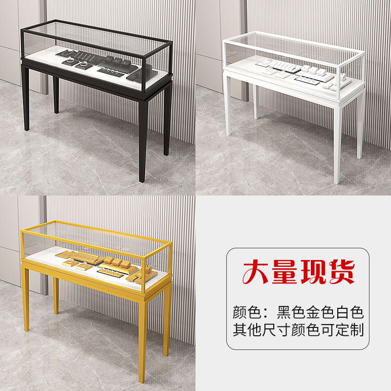 玻璃展柜手表玉器古玩陈列品柜台 现货100*45*95尺寸-黑白金无底柜