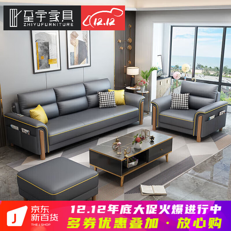 查询京东布艺沙发价格走势|布艺沙发价格比较