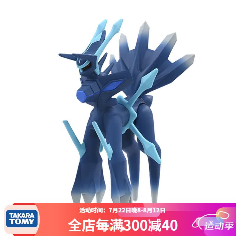 tomy)多美卡宠物小精灵宝可梦公仔手办模型摆件男孩玩具 帝牙卢卡