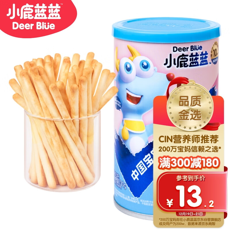 小鹿蓝蓝 婴幼儿棒棒饼干 儿童手指饼干婴儿零食儿童零食宝宝零食 130g