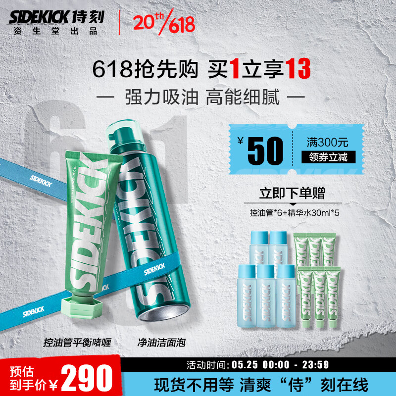 套装礼盒价格波动查询|套装礼盒价格走势