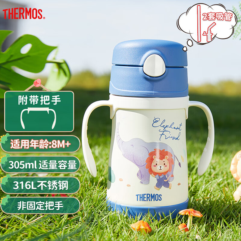 评测说说入手膳魔师TCKC-305S NA(NS)儿童保温杯优缺点揭露评测？入手半个月经验分享