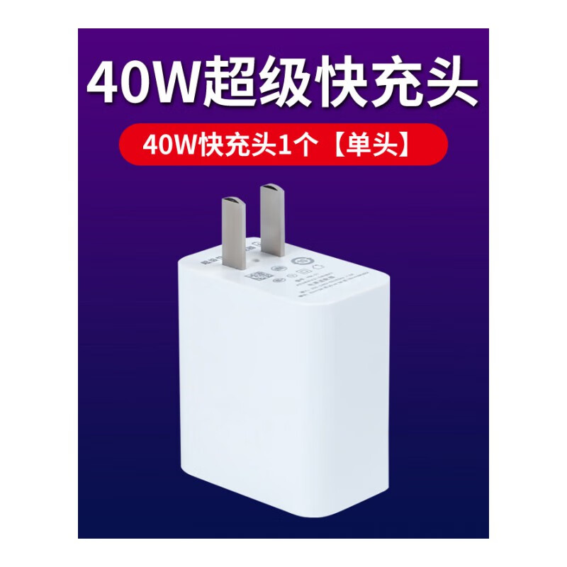 华为适用原装华为nova7se充电器原装nova7快充5a快充40w闪充数据线