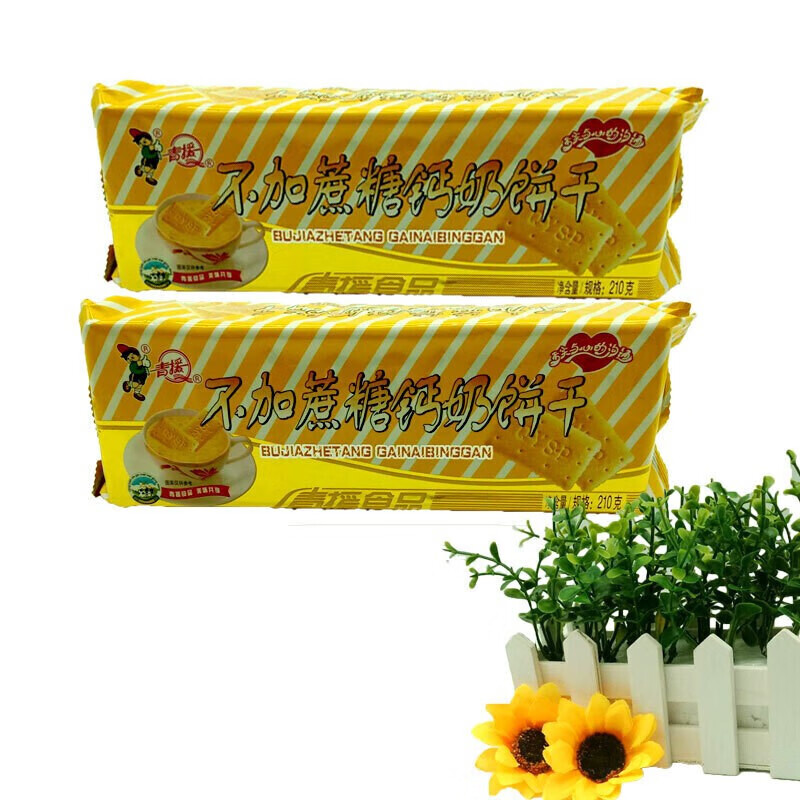 青援食品钙奶饼干老式210g钙奶饼干中老年怀旧早餐零食品韧性青援3包