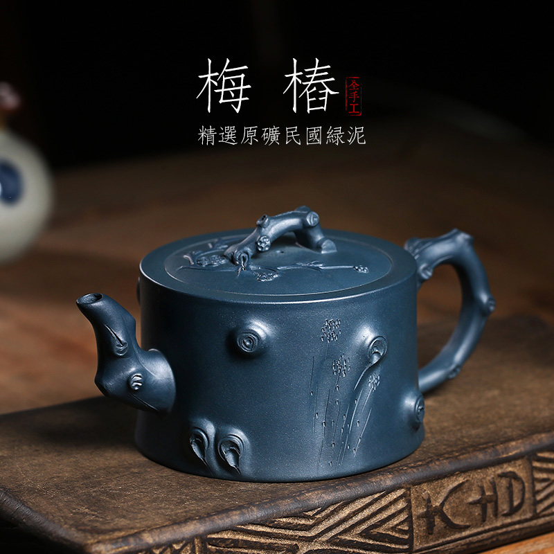 月壶茗清宜兴紫砂壶纯全手工名家泡茶壶原矿民国绿泥梅桩茶壶套装
