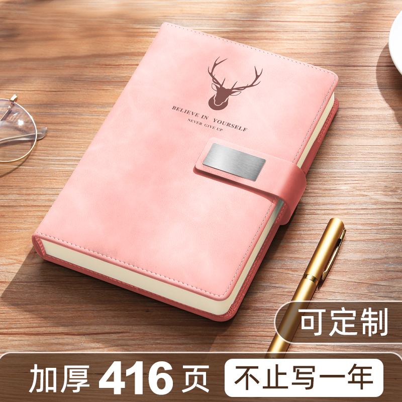 嘉然恒a5粉色笔记本本子超厚商务记事本简约加厚大学生日记本办公文具