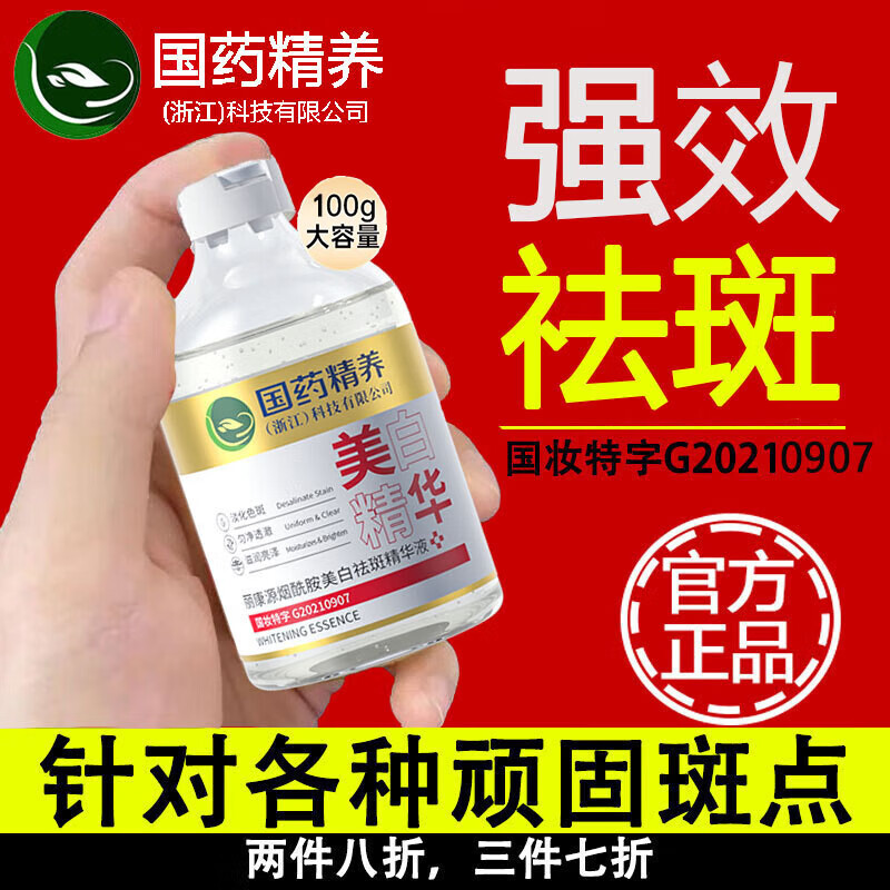 面部历史价格查找|面部价格历史