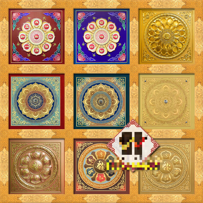 扑剌古建筑吊顶寺庙道教装修藻井仿古典风22藏式佛堂铝合金板 配色01